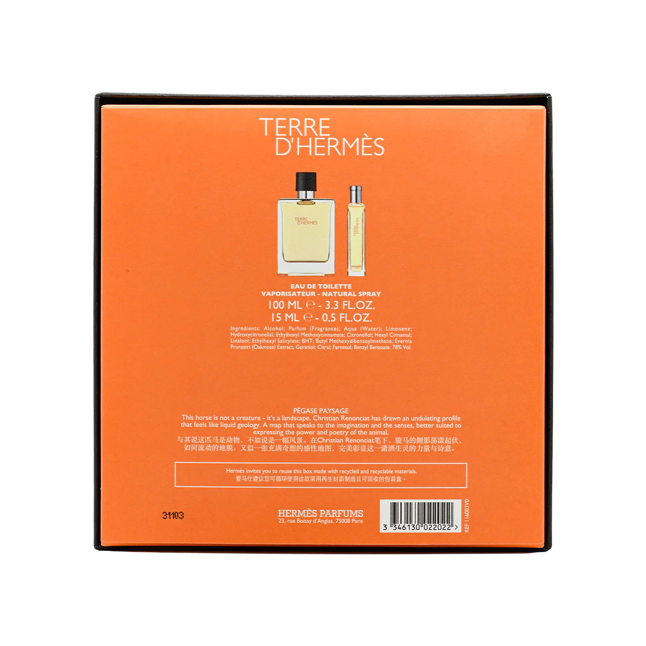 Hermes Terre D'Hermes Eau de Toilette Set 2pcs - Image 5