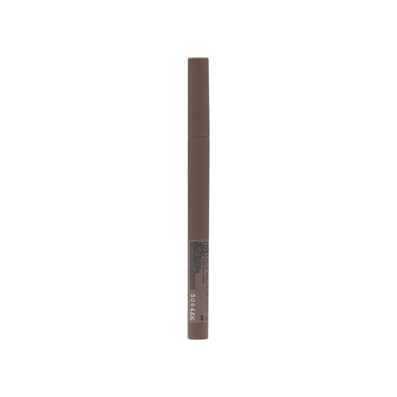 Ettusais Lasting Liquid Liner #03 Marron Greige 0.5ml - Image 3