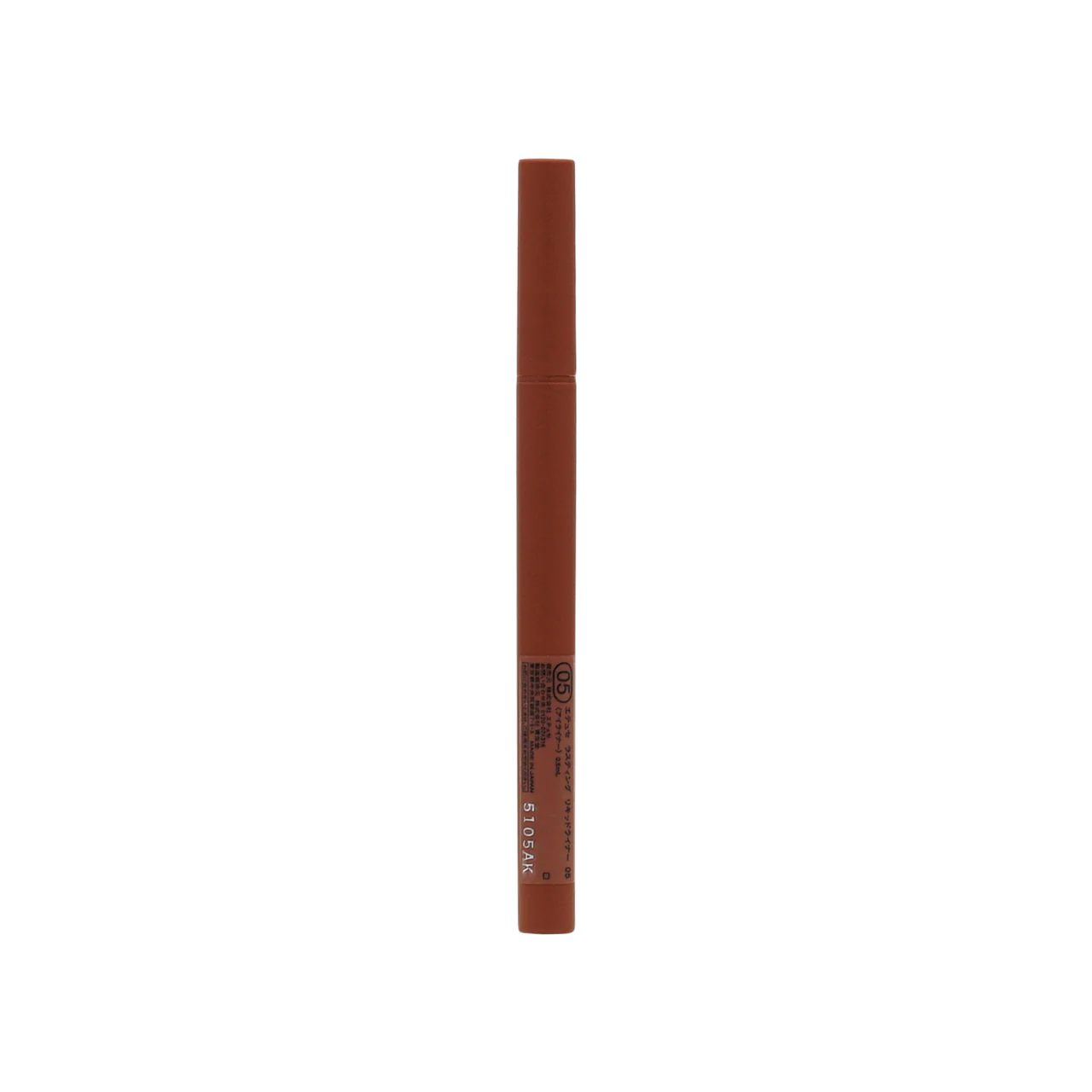Ettusais Lasting Liquid Liner #05 Cotton Brown 0.5ml - Image 3