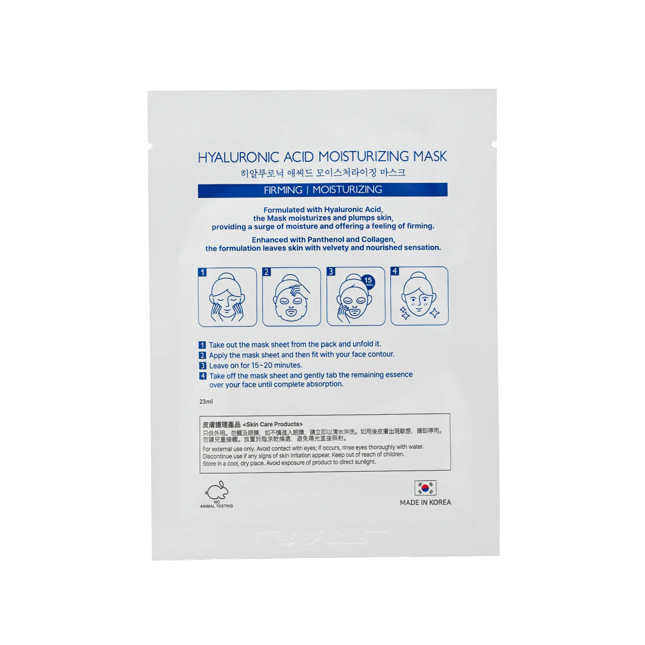 Soo Beaute Hyaluronic Acid Moisturizing Mask 5pcs - Image 4