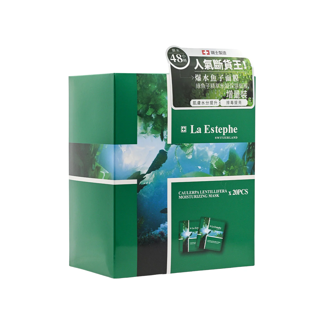 La Estephe Caulerpa Lentillifera Moisturizing Mask 20pcs - Image 2