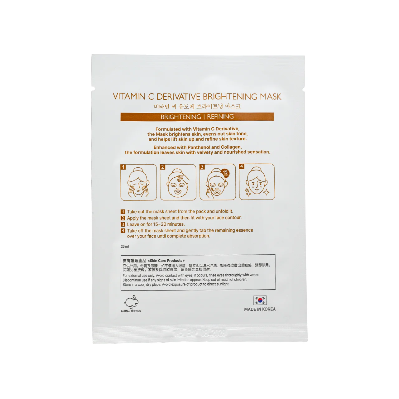 Soo Beaute Vitamin C Brightening Mask 5pcs - Image 4