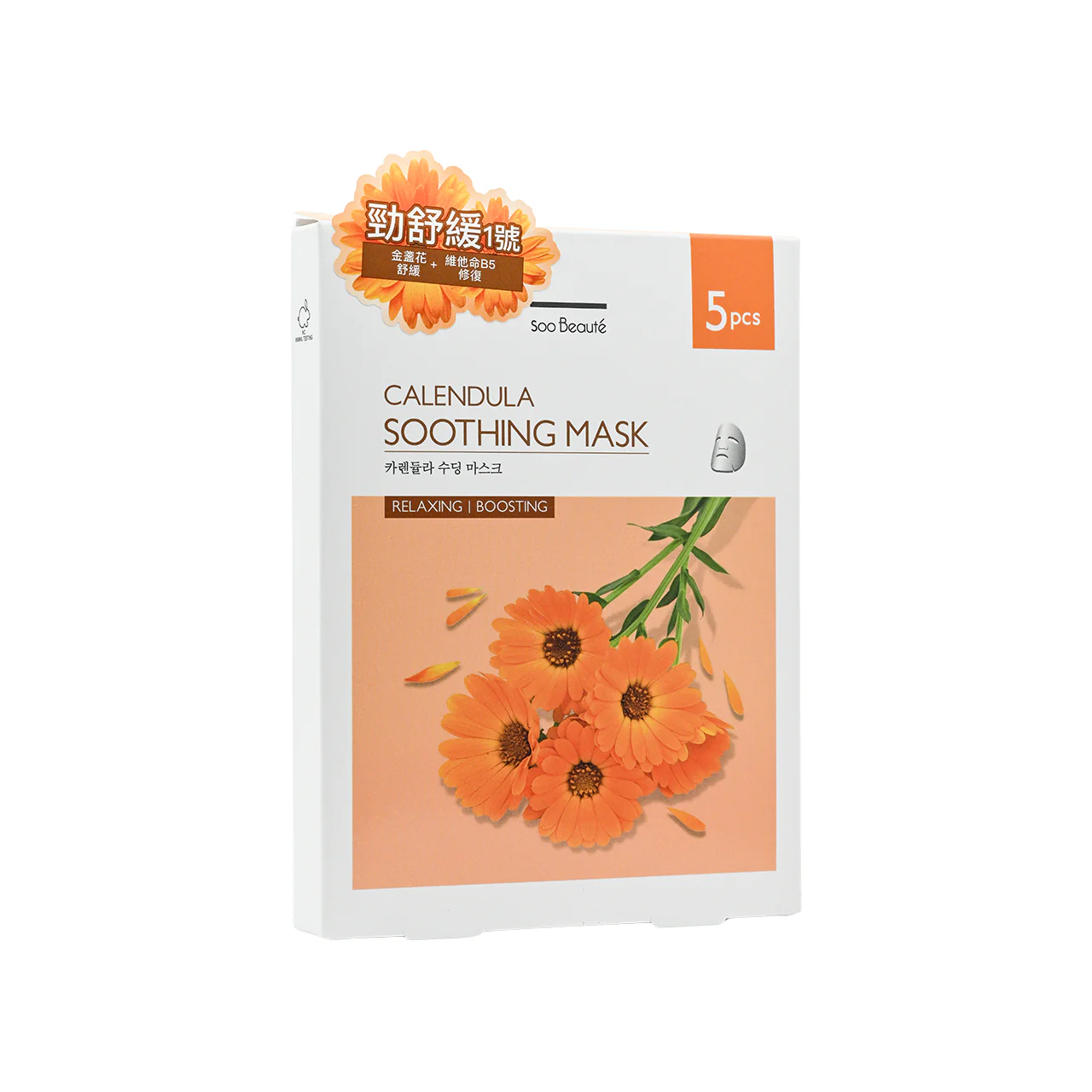 Soo Beauté Calendula Soothing Mask 5pcs - Image 2