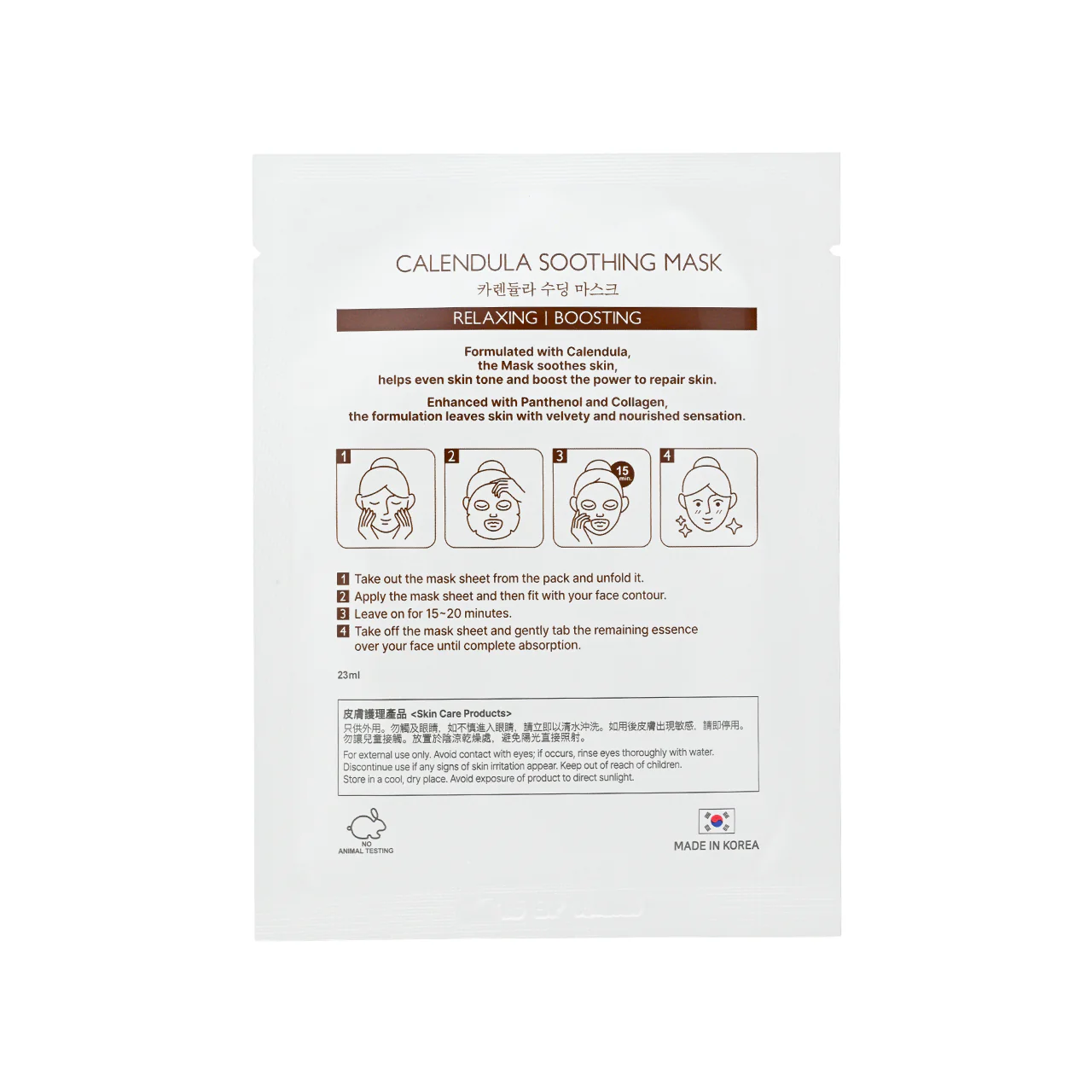 Soo Beauté Calendula Soothing Mask 5pcs - Image 4