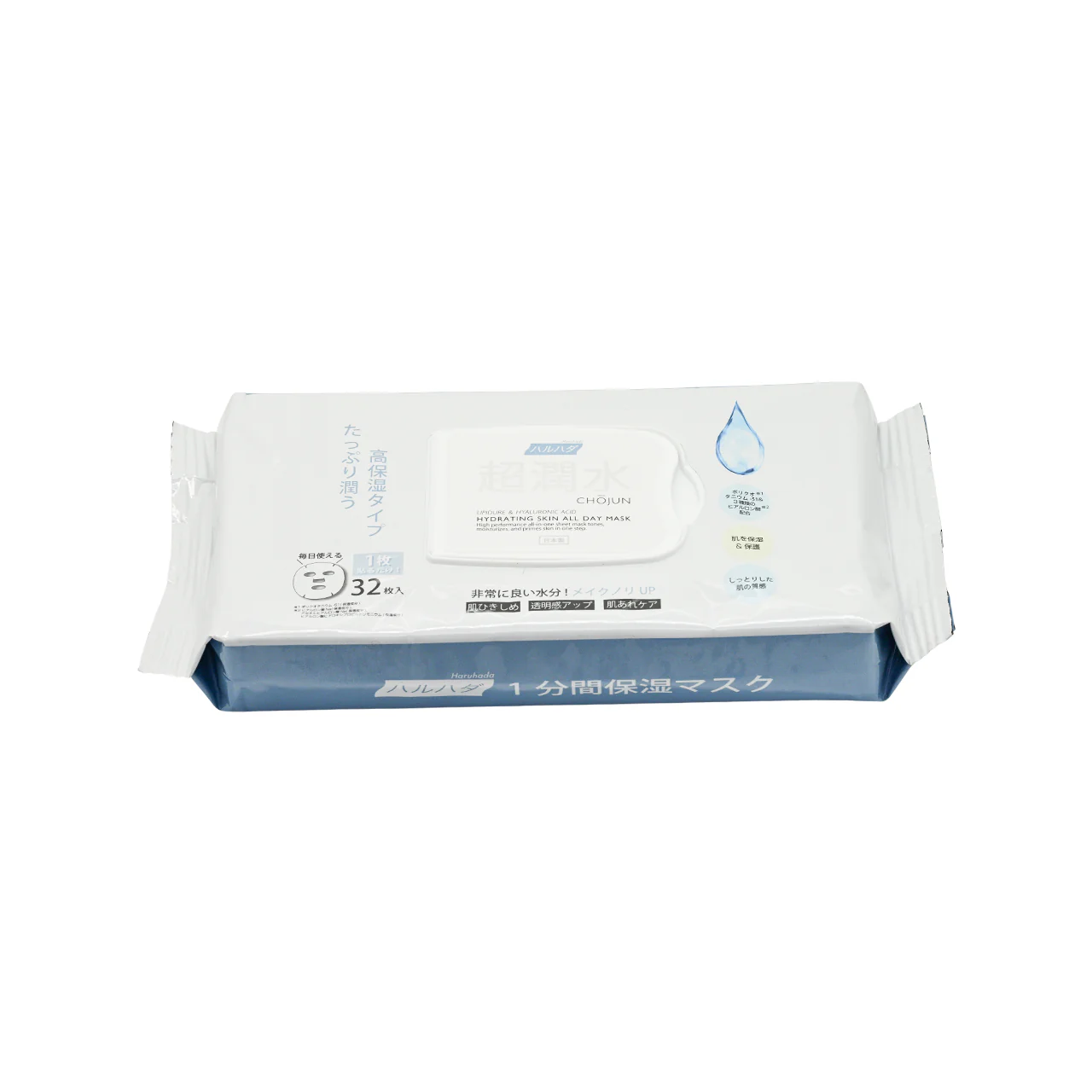 Haruhada Hydrating Skin All Day Mask 32pcs - Image 3