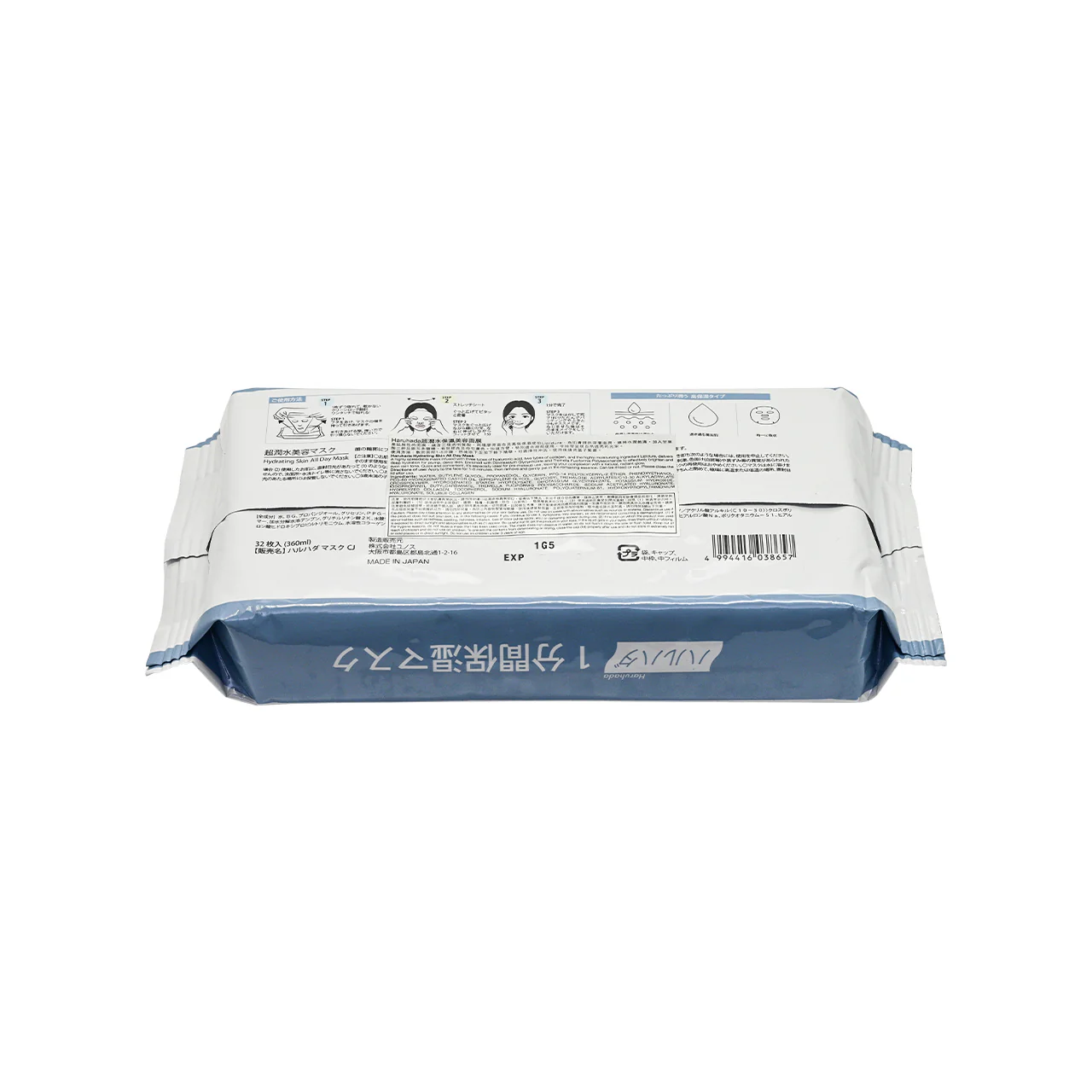 Haruhada Hydrating Skin All Day Mask 32pcs - Image 4
