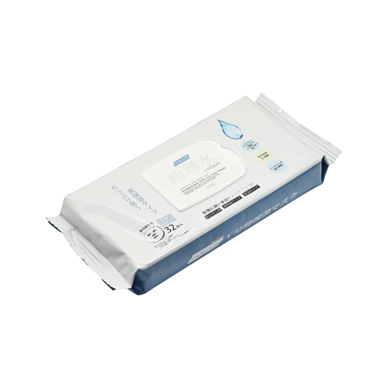 Haruhada Hydrating Skin All Day Mask 32pcs - Image 5