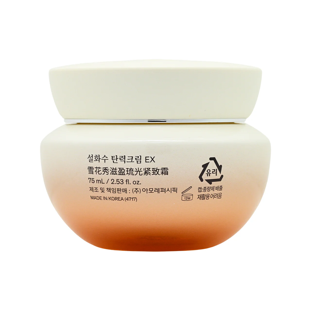Sulwhasoo Essential Firming Cream EX 75ml - Image 3
