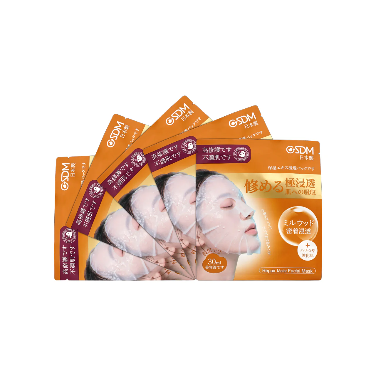 GSDM Repair Moist Facial Mask 5pcs - Image 5