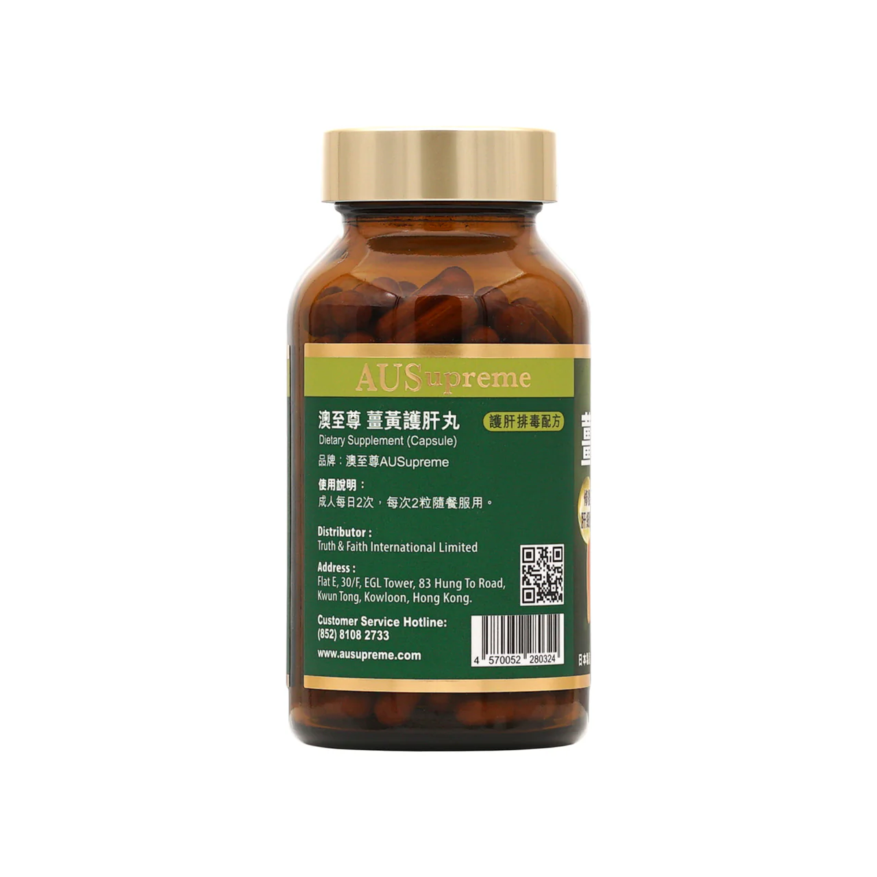 Ausupreme Curcumin Liver Aid 120 Capsules - Image 3