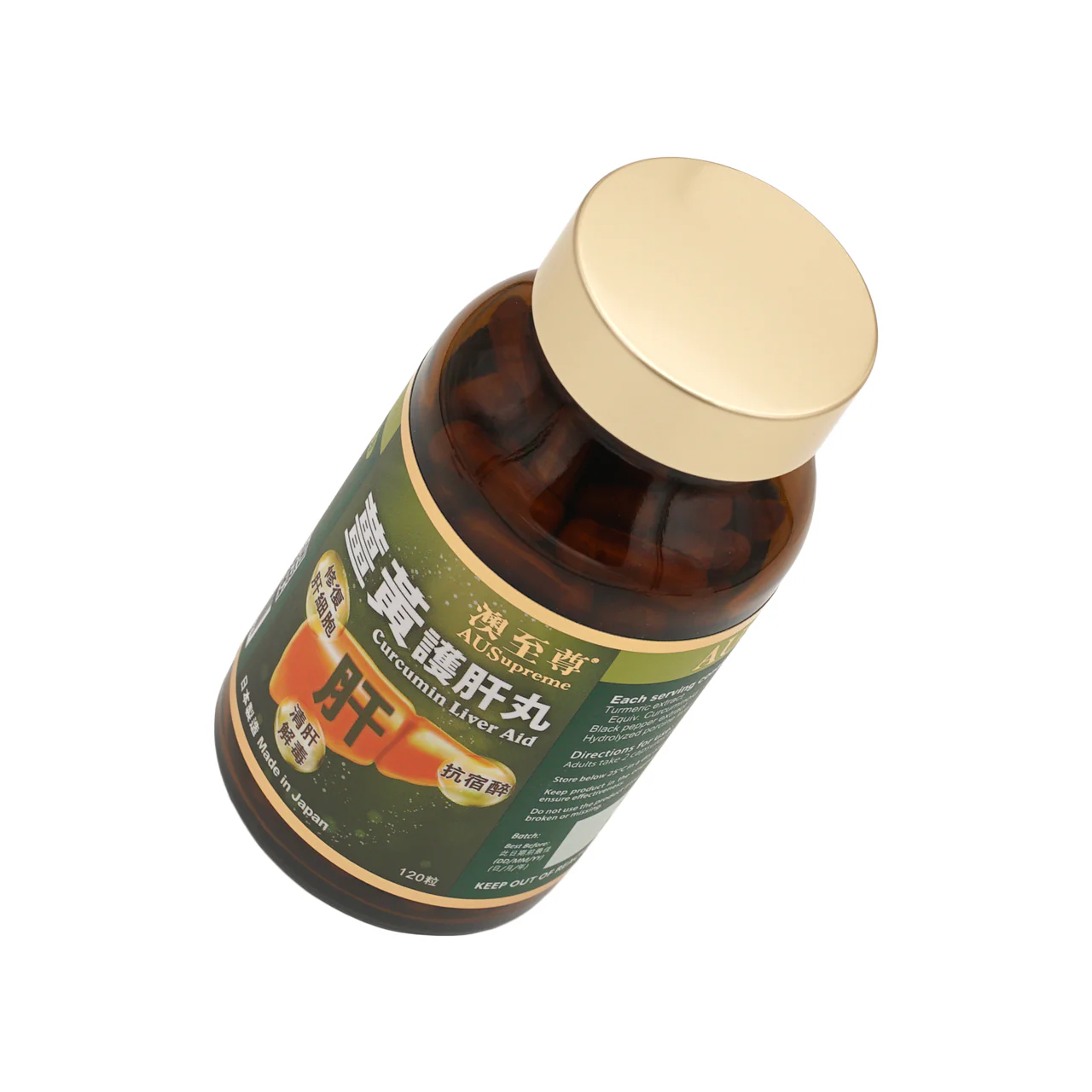 Ausupreme Curcumin Liver Aid 120 Capsules - Image 5