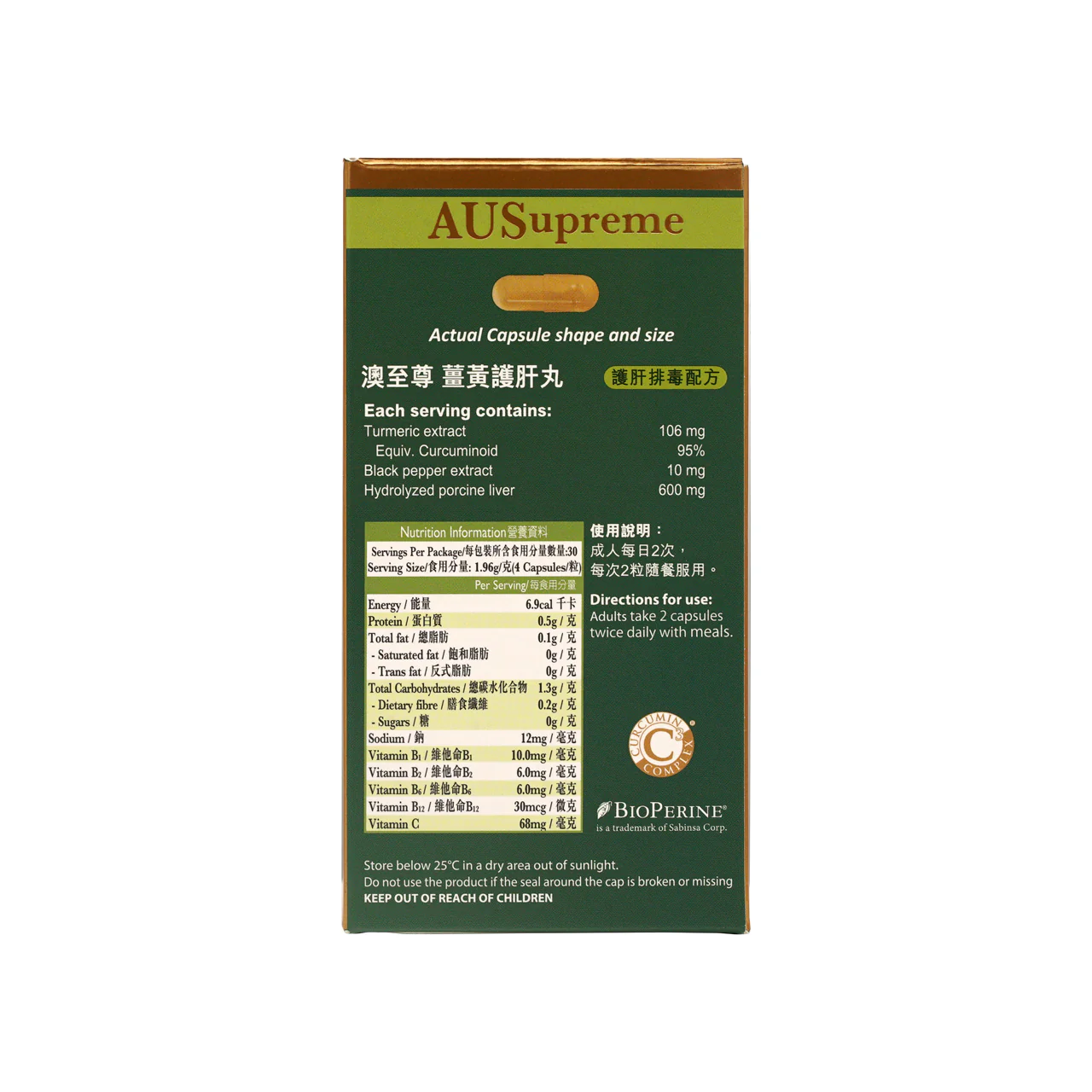 Ausupreme Curcumin Liver Aid 120 Capsules - Image 6