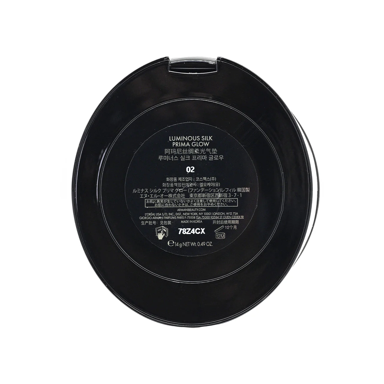Giorgio Armani Luminous Silk Prima Glow Cushion #2 14g - Image 3
