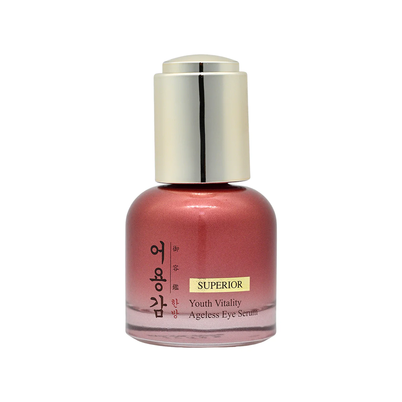 Eoyunggam Superior Youth Vitality Ageless Eye Serum 20ml - Image 2