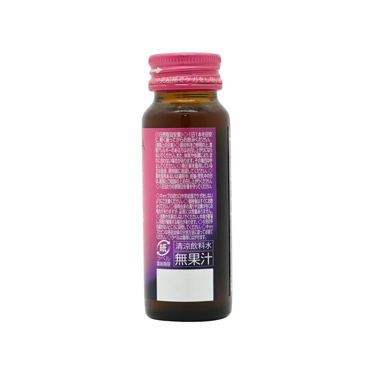 Pola Inner Liftia The Liquid 50ml x 10pcs - Image 3