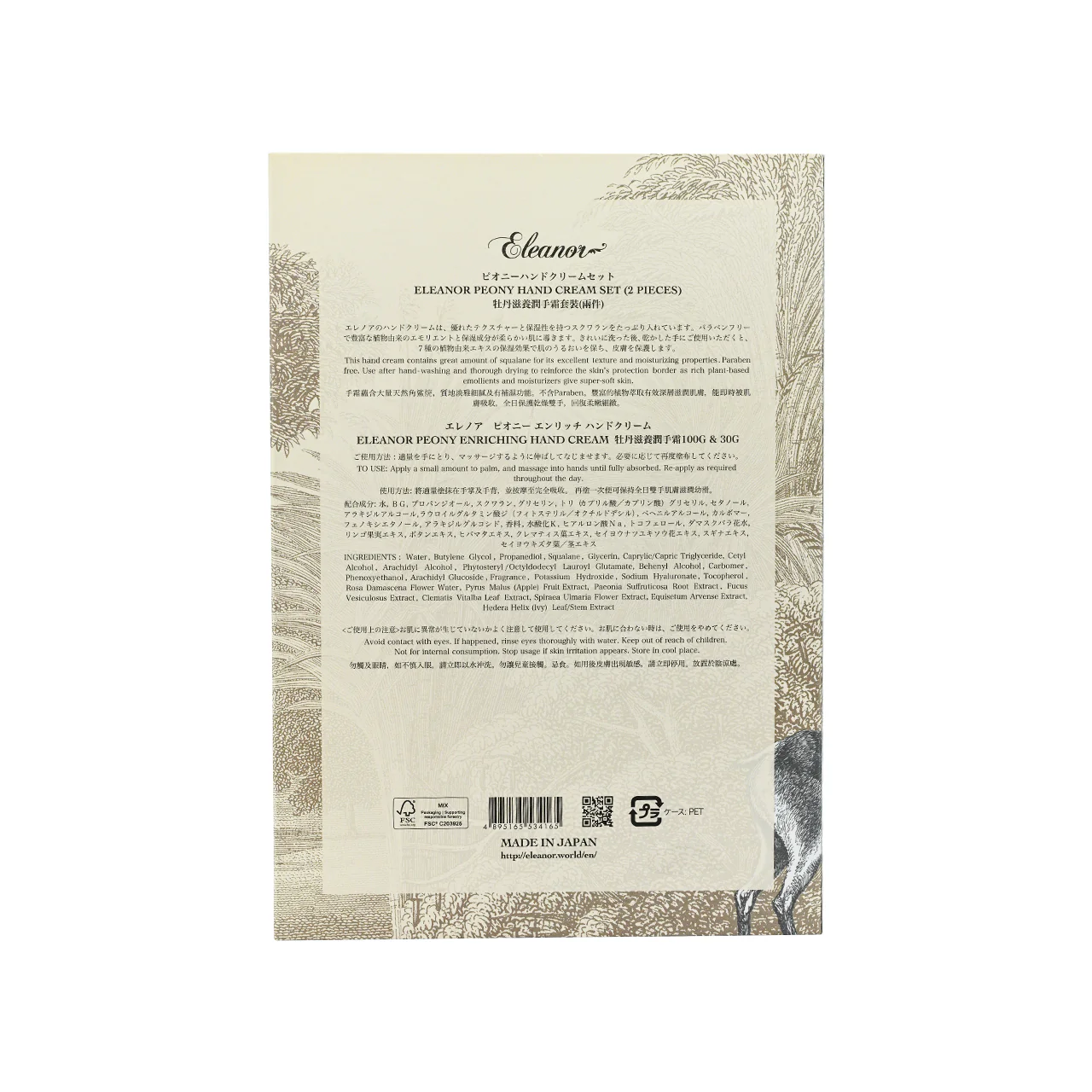 Eleanor Peony Enriching Hand Cream Set 30g+100g - Image 5