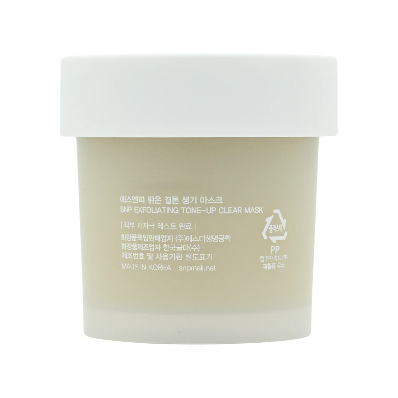 SNP Exfoliating Tone-Up Clear Mask 100ml - Image 3