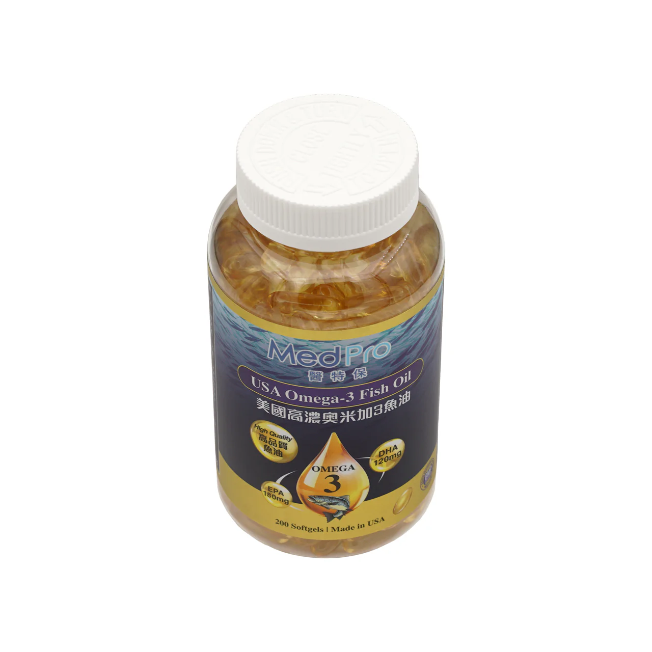 Medpro USA Omega-3 Fish Oil 200 softgel - Image 3
