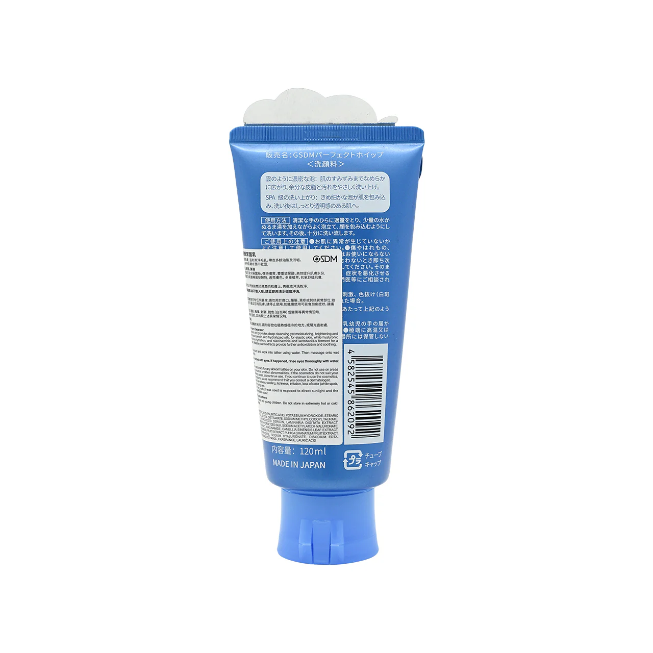 GSDM Magic Whip Foam Cleanser 120g - Image 2