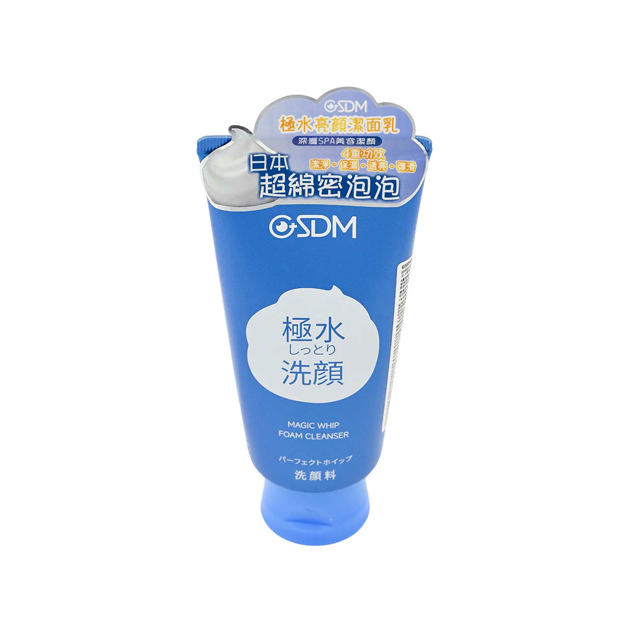 GSDM Magic Whip Foam Cleanser 120g - Image 3