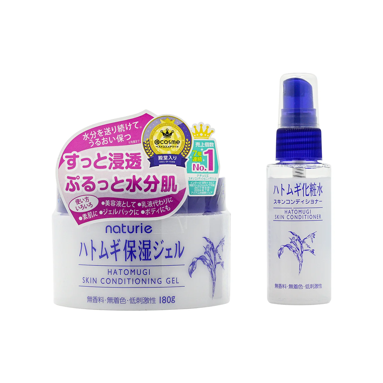 Hatomugi Skin Conditioner Special Set 2pcs - Image 3