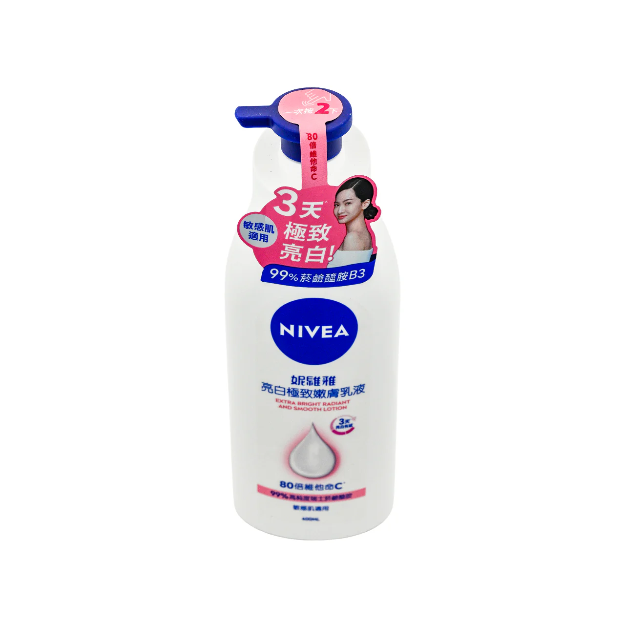 Nivea Extra Bright Radiant and Smooth Lotion 400ml - Image 3