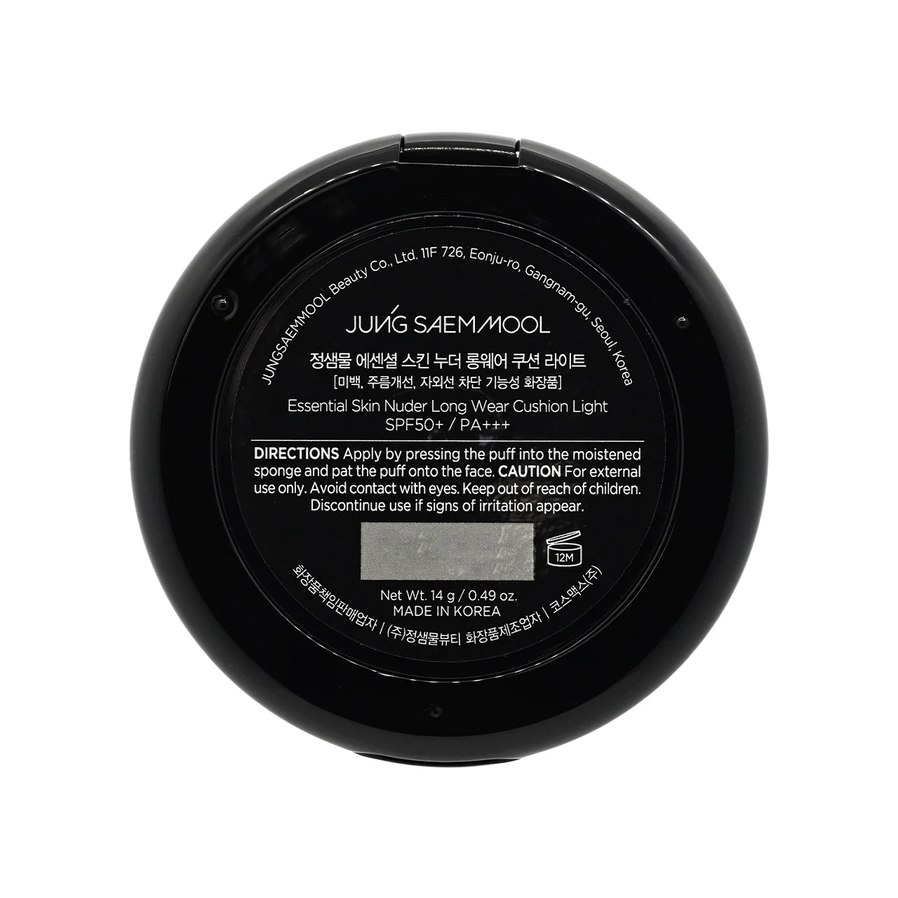 Jungsaemmool SPF50PA+++ Essential Skin Nuder Long Wear Cushion #19 Light 14g x2 - Image 3
