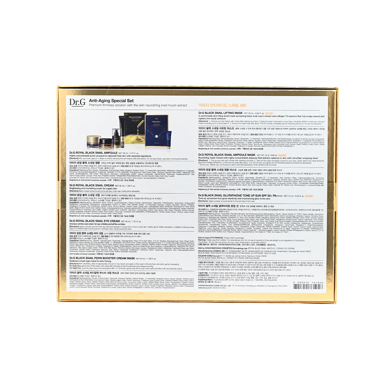 Dr.G Black Snail Anti-Aging Set 7pcs - Image 5