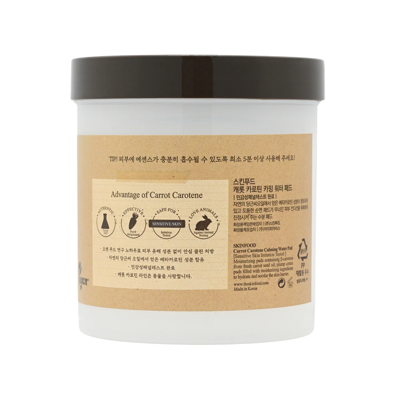 Skin Food Carrot Carotene Calming Pad 60pcs - Image 3