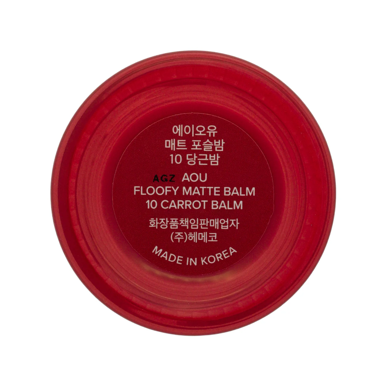AOU Floofy Matte Balm #10 Carrot Balm 4.5g - Image 3