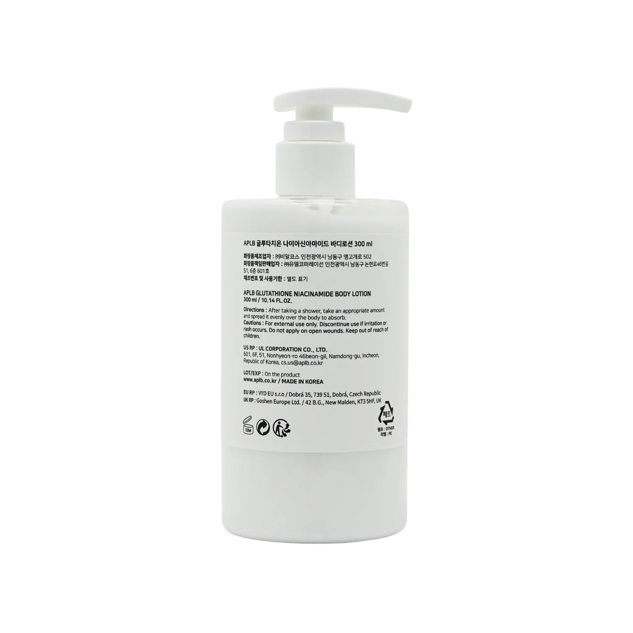 APLB Glutathione Niacinamide Body Lotion 300ml - Image 3
