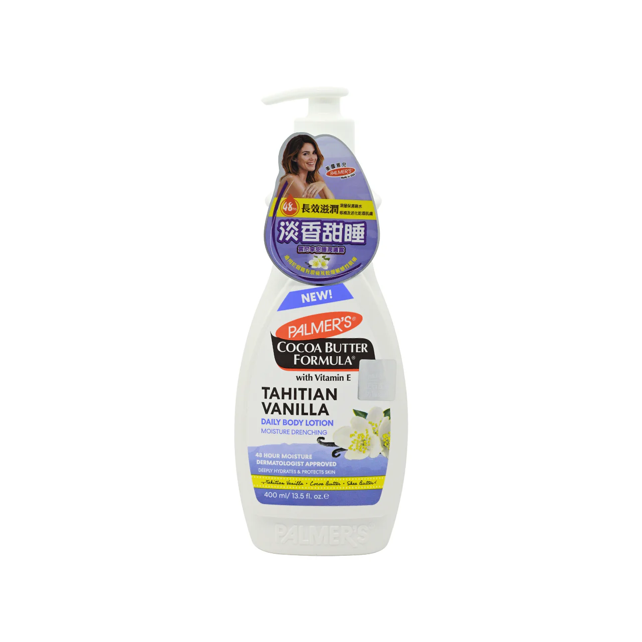 Palmer's Tahitian Vanilla Moisture Drenching Body Lotion 400ml
