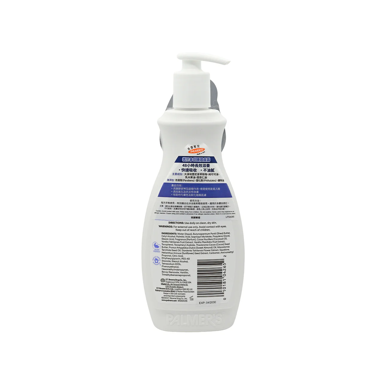 Palmer's Tahitian Vanilla Moisture Drenching Body Lotion 400ml - Image 2