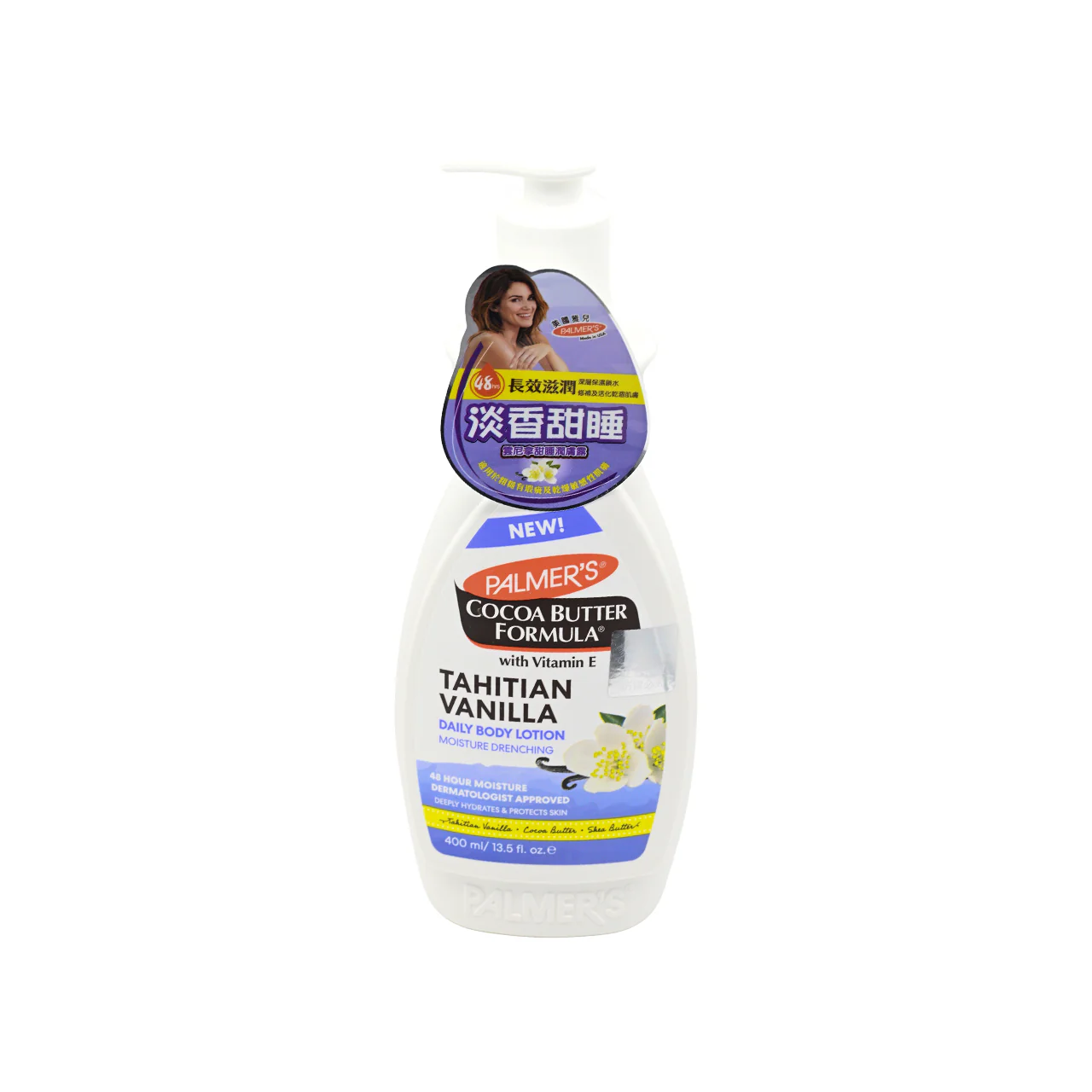 Palmer's Tahitian Vanilla Moisture Drenching Body Lotion 400ml - Image 3