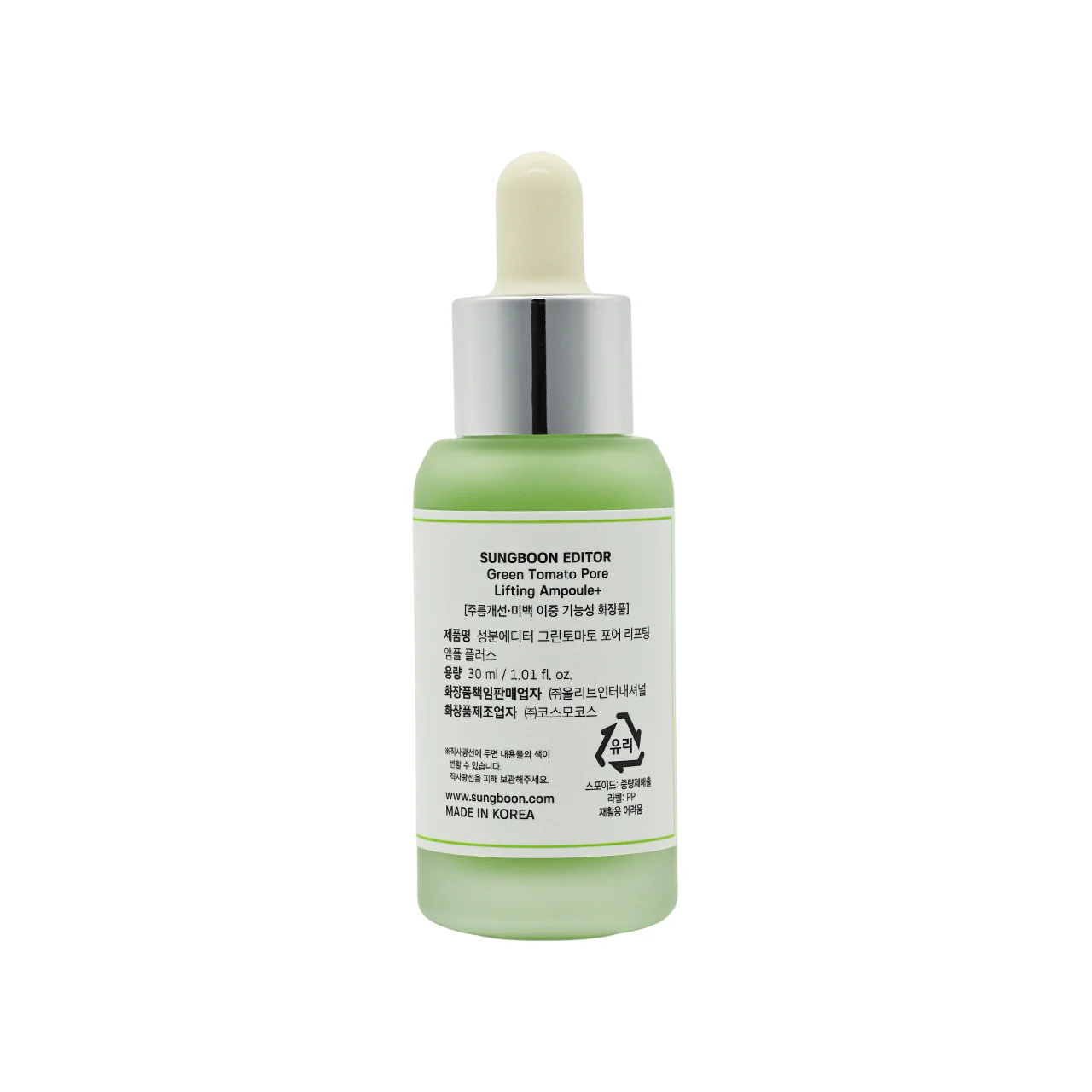 Sungboon Editor Green Tomato Pore Lifting Ampoule+ 30ml - Image 3