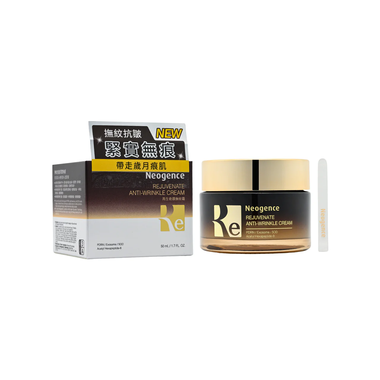Neogence Rejuvenate Anti-Wrinkle Cream 50ml