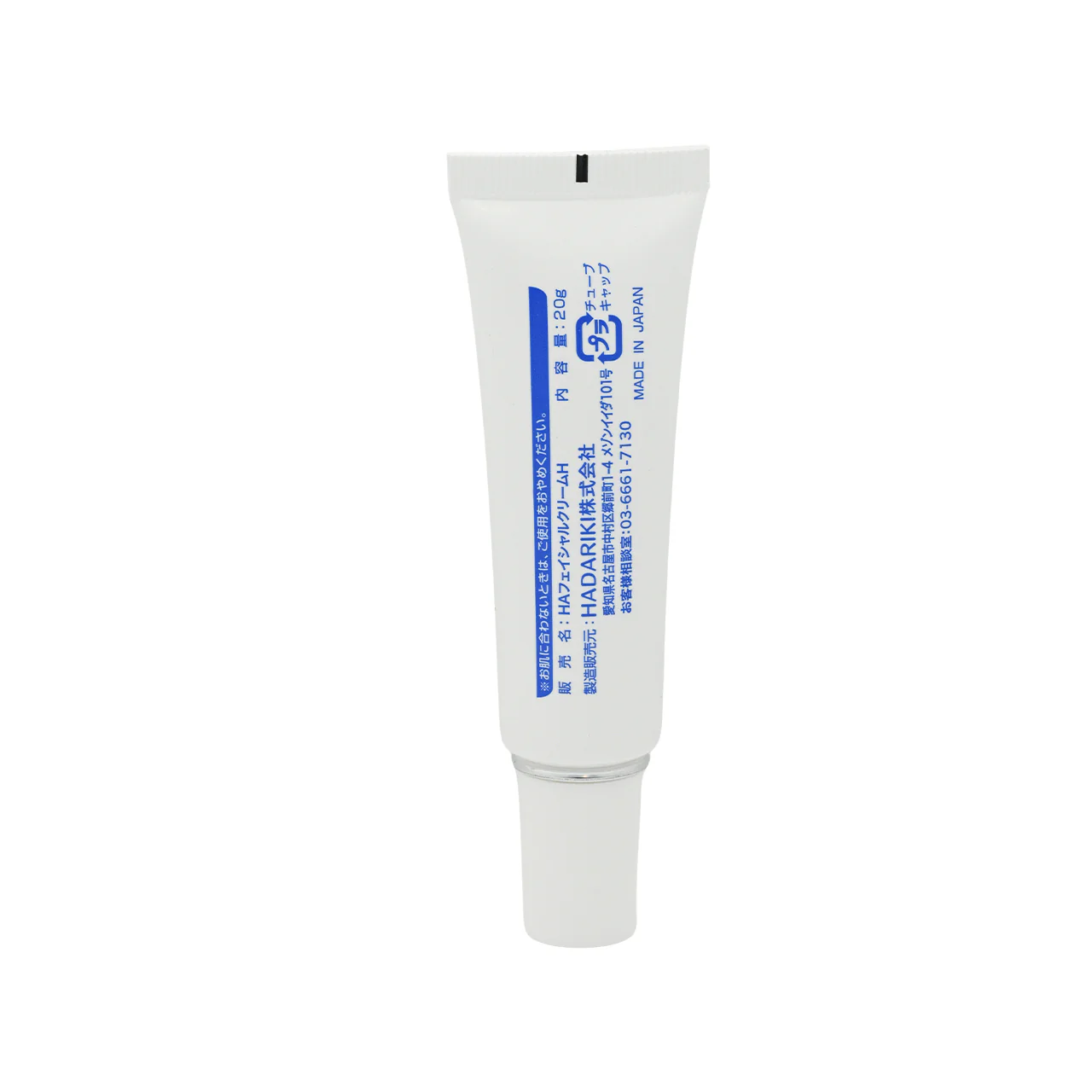 Hadariki Kumargic Dark Circle Repair Eye Cream 20g - Image 3