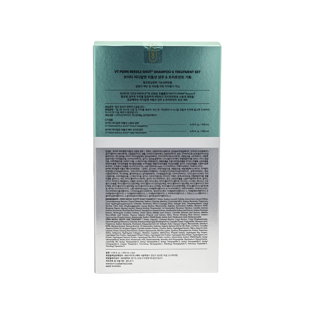 VT PDRN Reedle Shot Shampoo Treatment Set 2pcs - Image 6
