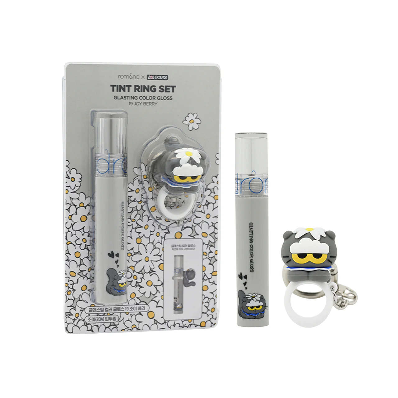 Rom&nd Zo&friends Glasting Color Gloss Keyring Set #19 Joy Berry 2pcs