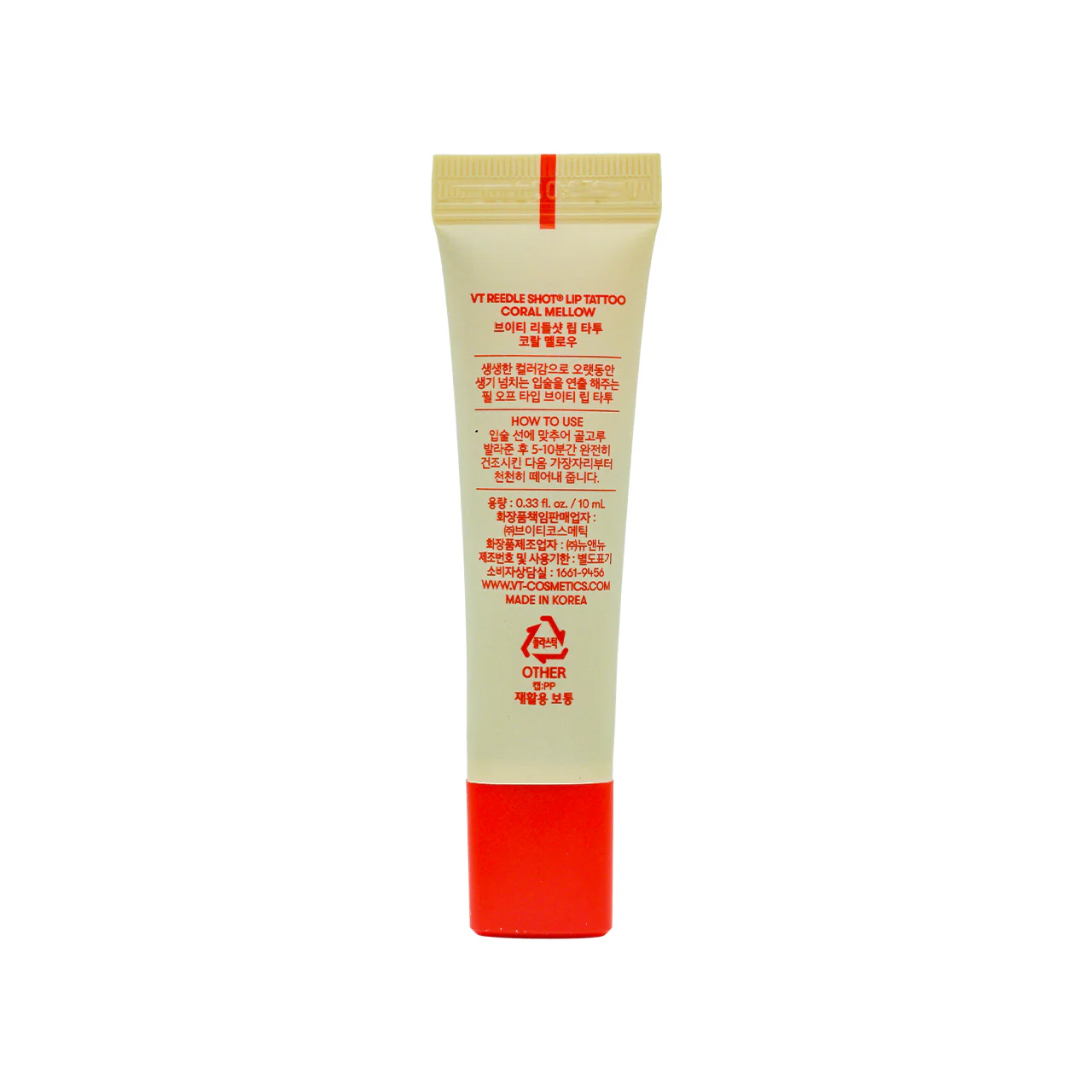 VT Reedle Shot Lip Tattoo #CORAL MELLOW 10ml - Image 3