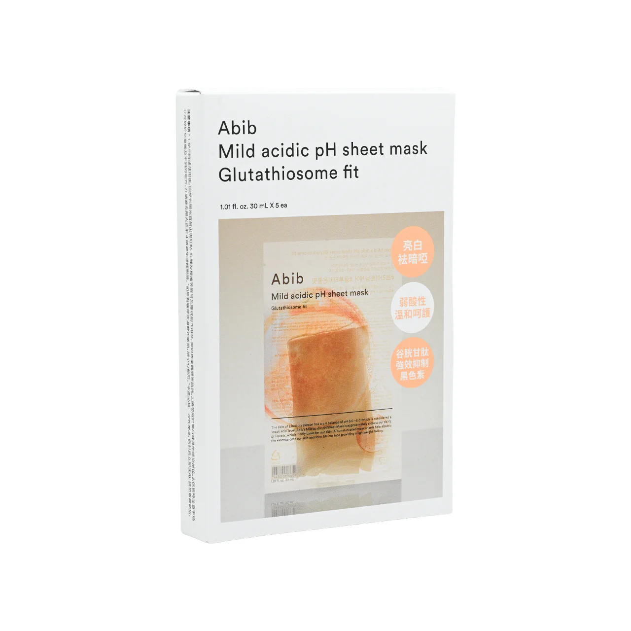 Abib Mild Acidic pH Sheet Mask - Glutathiosom 5pcs - Image 2