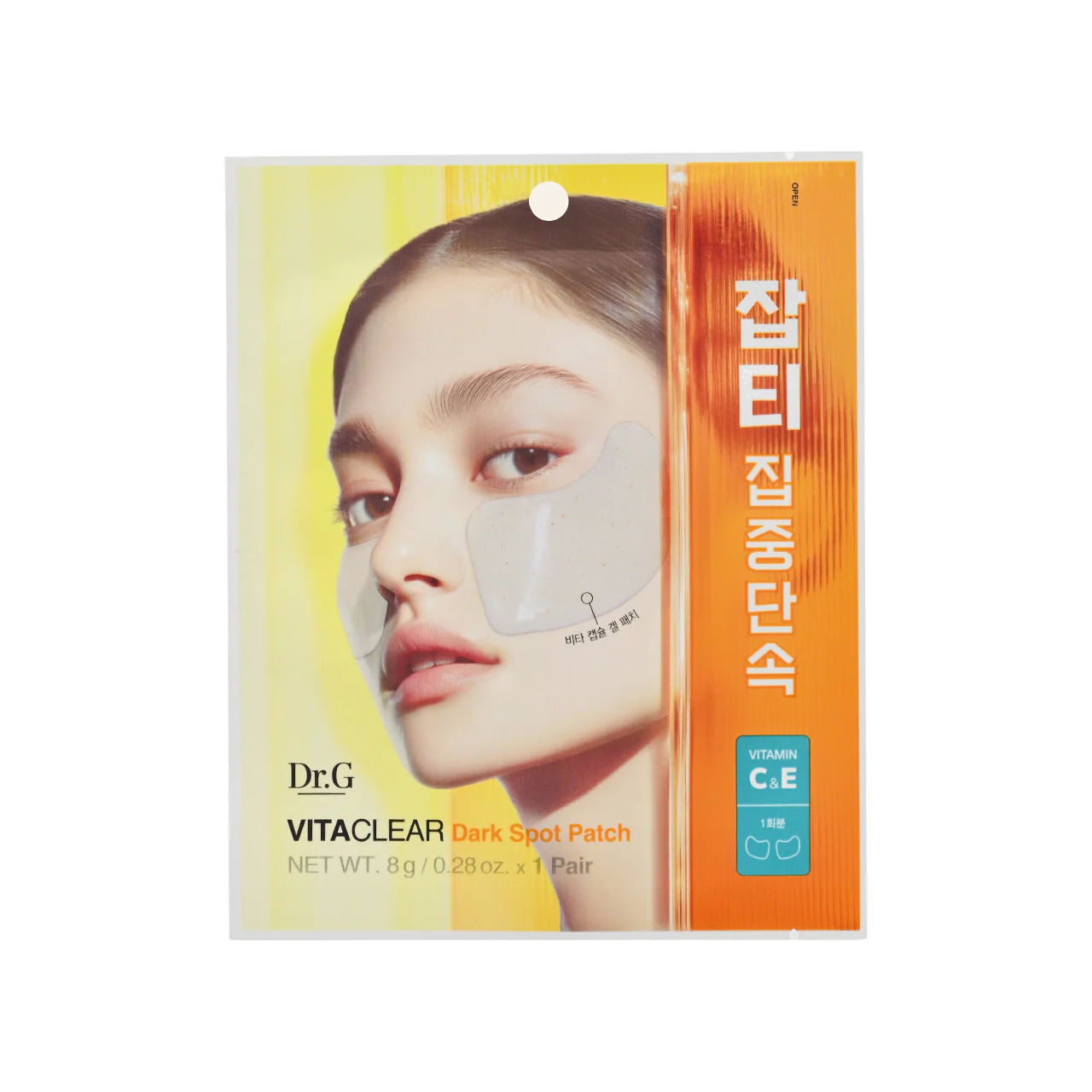 Dr.G Vita Clear Hydro Gel Dark Spot Patch 4 pcs X2 - Image 4
