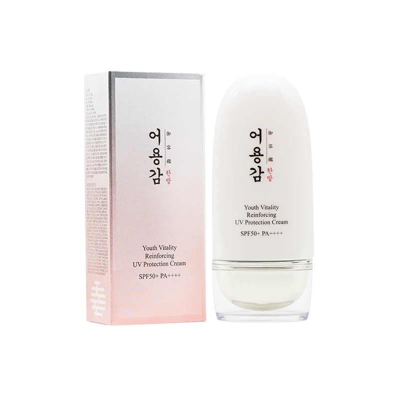 Eoyunggam Illuminating Vitality Whitening Skincare Set 3pcs +FREE GIFT - Image 7