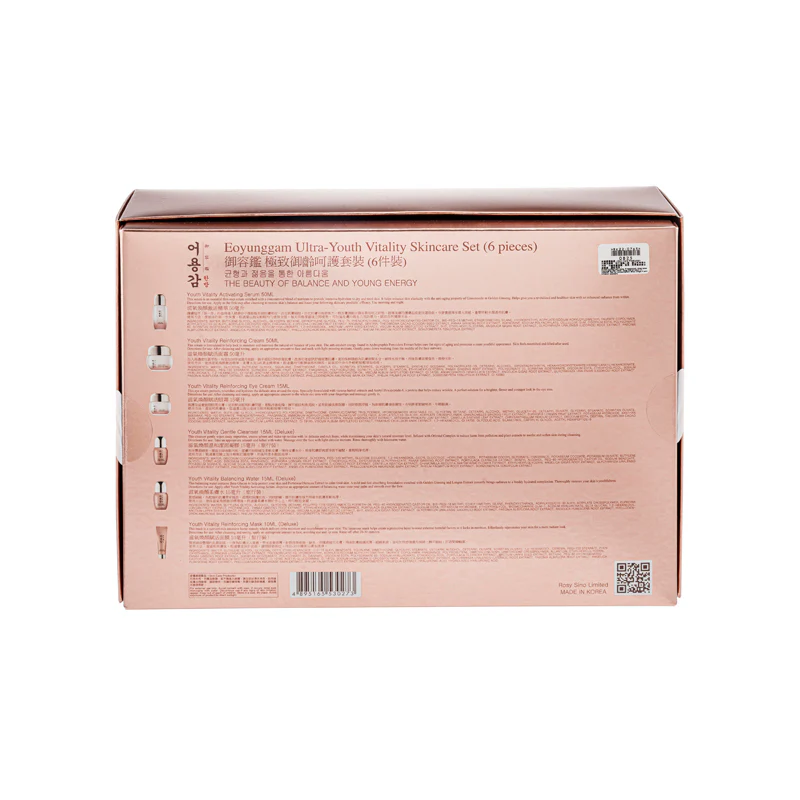 Eoyunggam Ultra-Youth Vitality Skincare Set 6PCS - Image 3