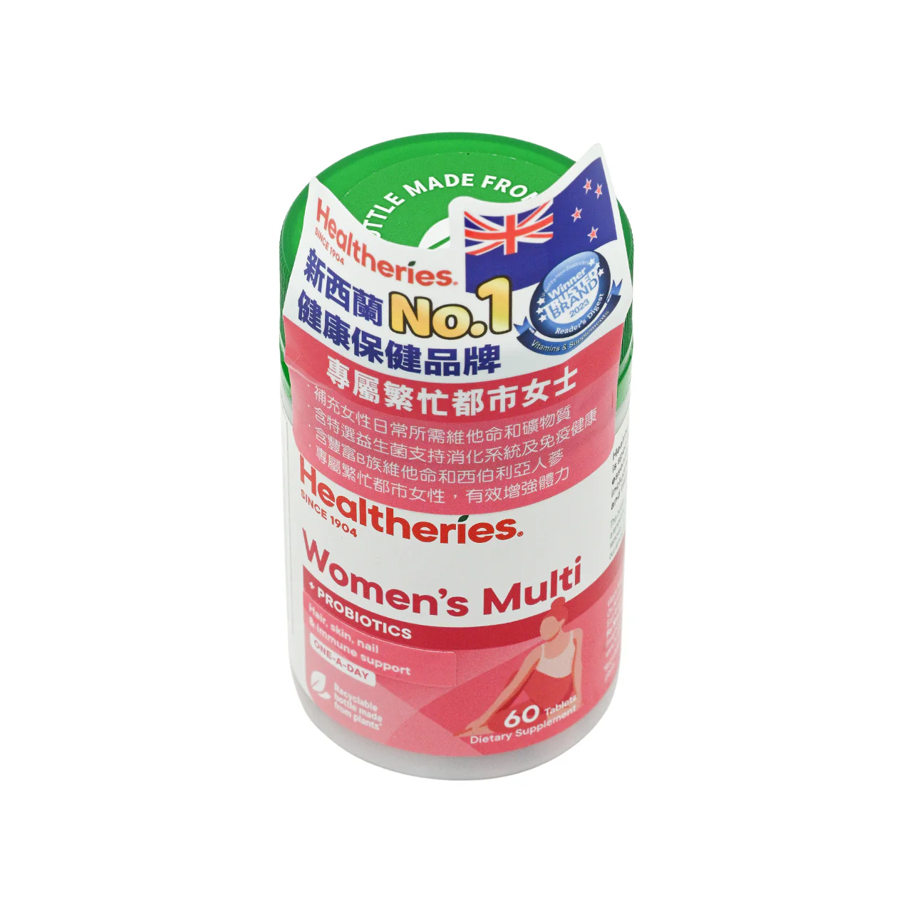 Healtheries Women's Multi 60 capsules - Image 4
