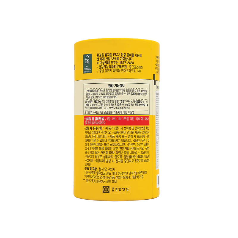 Lacto-Fit Upgraded Probiotics, Gold 2g x 50pcs X2 - Image 4