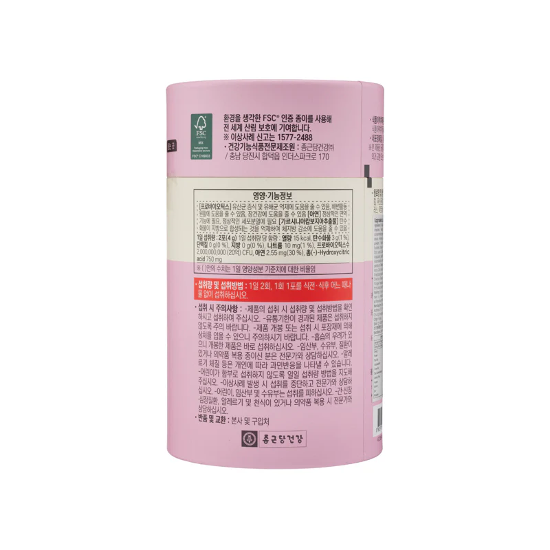 Lacto-Fit Upgraded Probiotics Slim 2g x 60packs x2 - Image 3