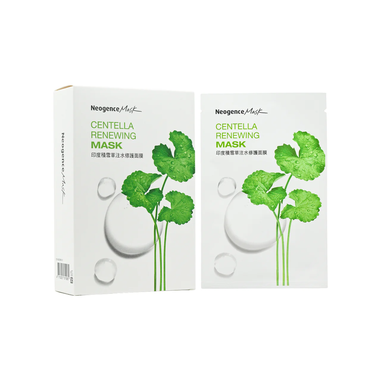 Neogence Centella Renewing Mask 8pcs