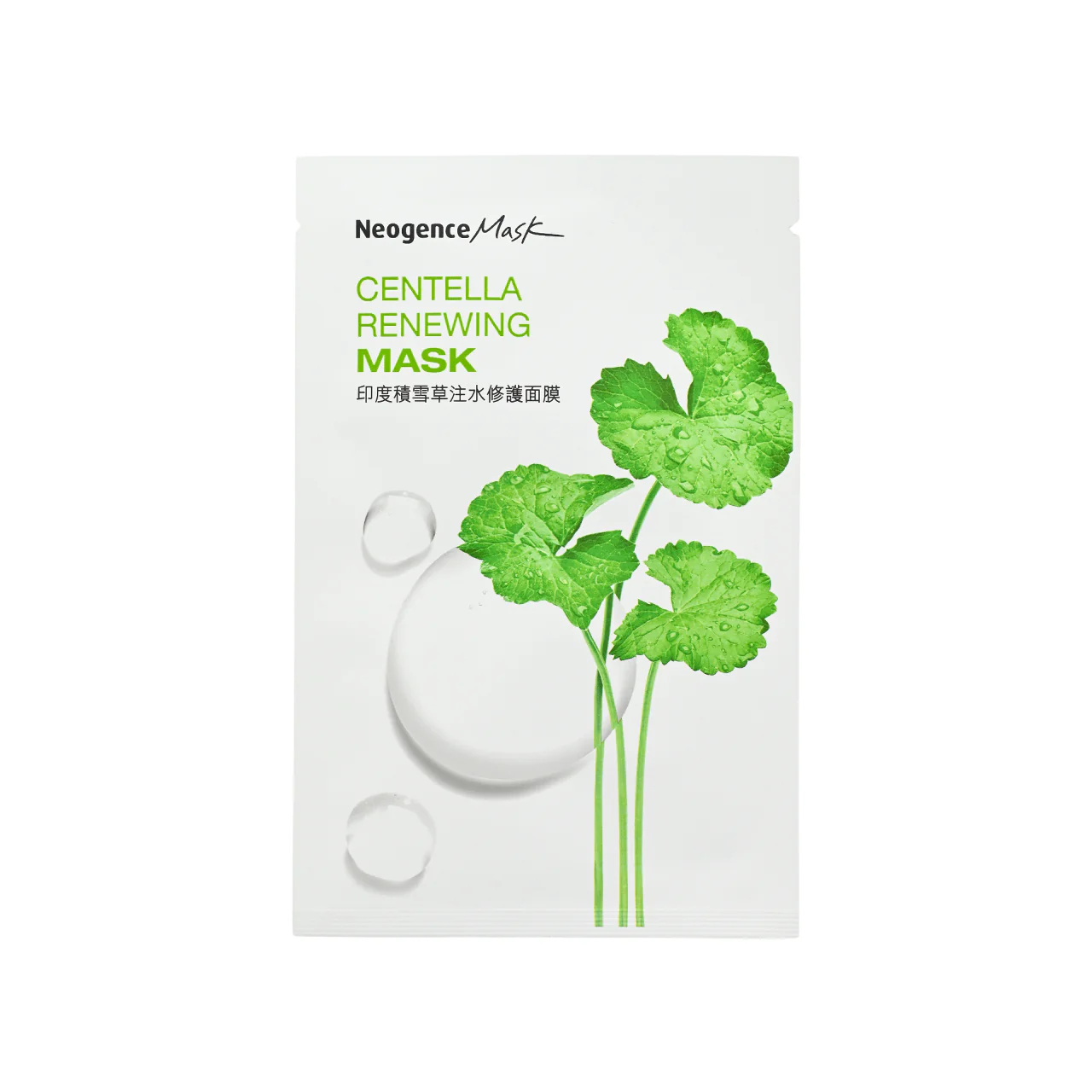 Neogence Centella Renewing Mask 8pcs - Image 2