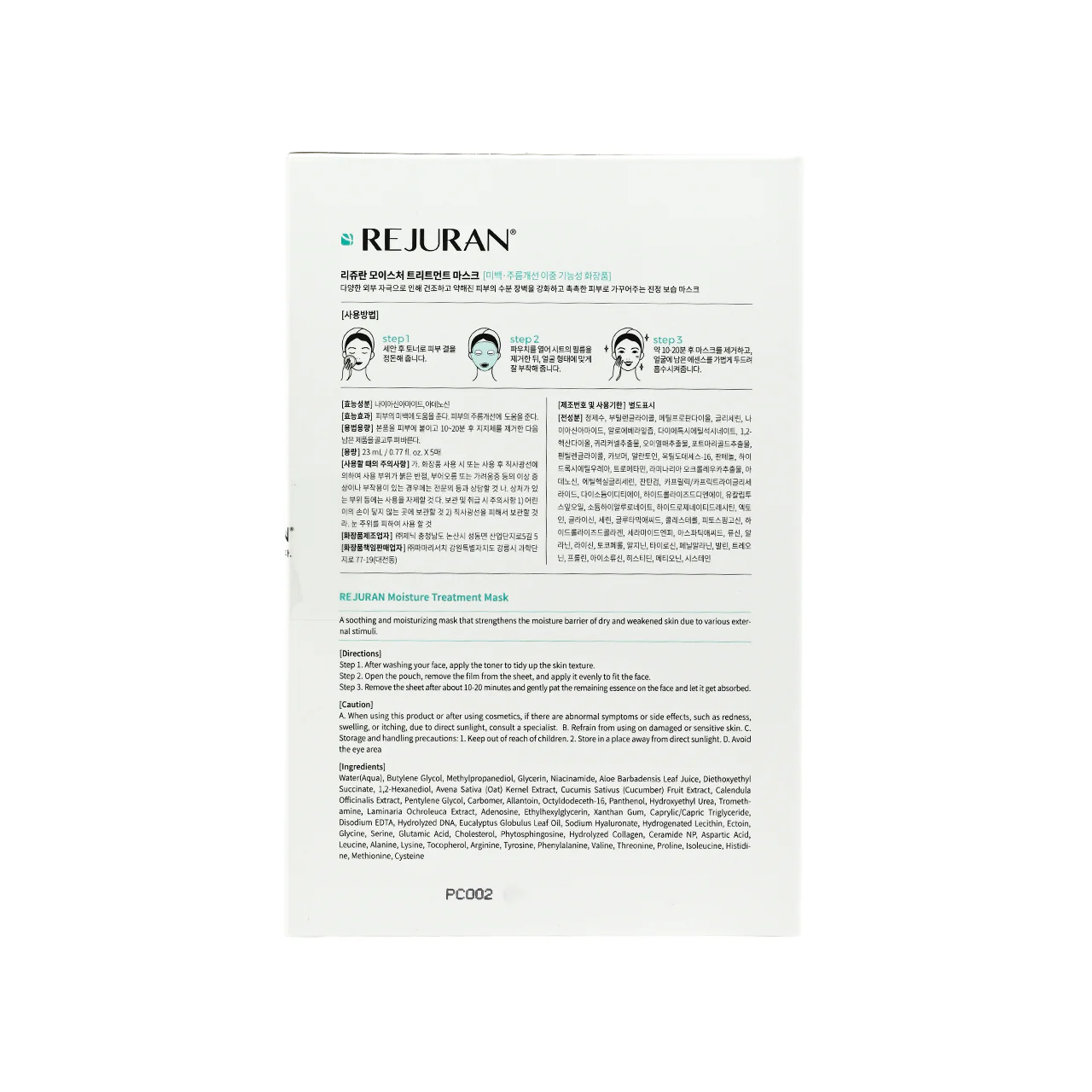 Rejuran Moisture Treatment Mask 10pcs - Image 6
